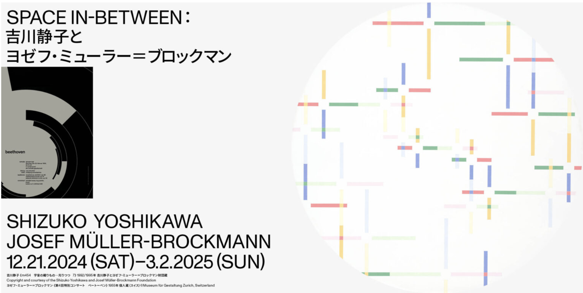 Space In-Between: Shizuko Yoshikawa and Josef Müller-Brockmann in Zurich, 2024-2025